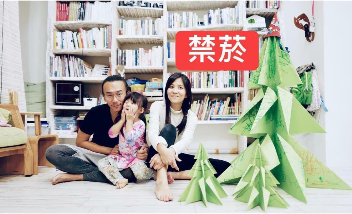 Hao House 1939 Bed and Breakfast Città di Hualien Esterno foto