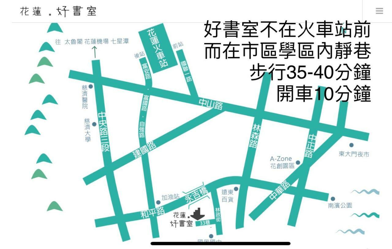 Hao House 1939 Bed and Breakfast Città di Hualien Esterno foto
