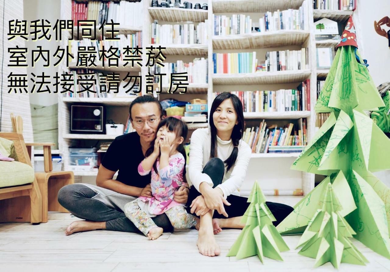 Hao House 1939 Bed and Breakfast Città di Hualien Esterno foto